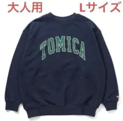 新品★ブリーズTOMICA ネイビー Lサイズ トレーナー