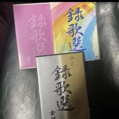 2026年最新】ゆず dvd 二人参客の人気アイテム - メルカリ