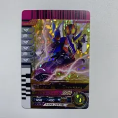 2025年最新】ガンバライド 004の人気アイテム - メルカリ
