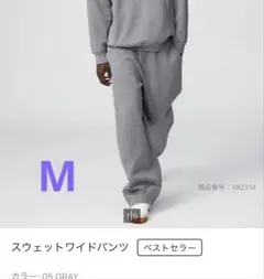 ユニクロC /スウェットワイドパンツ/M