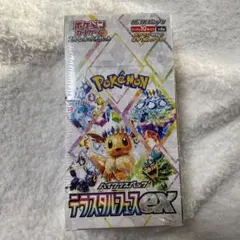 ポケモンカード　テラスタルフェスex シュリンク付き1ボックス