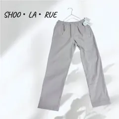 【新品未使用タグ付き】シューラルー 洗えるパンツ　オフィスカジュアル　Lサイズのサムネイル