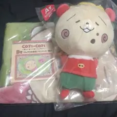 コジコジ くじ A賞ぬいぐるみ ラストゲット賞クッション B賞