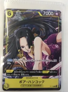 2025年最新】vジャンプ ワンピースの人気アイテム - メルカリ