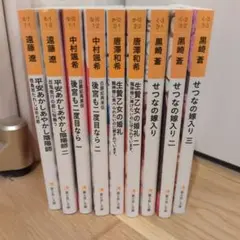 官能小説9冊セット 官能小説6冊 - メルカリ