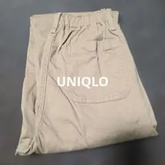 UNIQLO ベージュ ロングパンツ 150