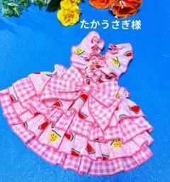 ☆たかうさぎ様☆犬服　ハンドメイド