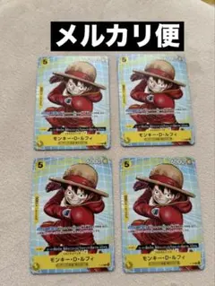 ワンピースカード ルフィ セット - メルカリ