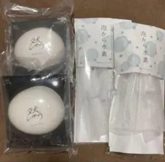 よかせっけん　２個セット