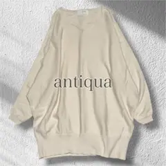 アンティカ antiqua ドルマン袖 コットンニット プルオーバー アイボリー