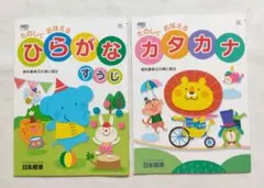 ゆみこ様 リクエスト 2点 まとめ商品