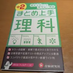 Item thumbnail for item 8e72bd62-4de8-4f8d-8c17-d47f666e98cd