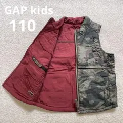 GAP kids 迷彩 えんじ色 リバーシブル 中綿ベスト 110
