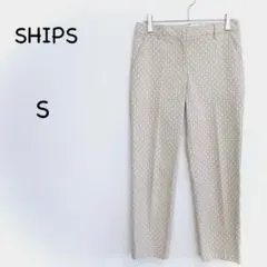 シップス パンツ (S) ベージュ ホワイト ドット柄 キレイめ カジュアル