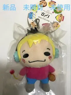 新品　未開封　Hey! Say! JUMP 9ぷぅ ぬいぐるみ ゆうじっく