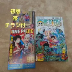 初版】ONE PIECE 21巻 / 帯付き コミックスニュースvol.243 - メルカリ