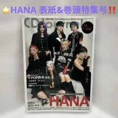 2026年最新】美しい彼 雑誌の人気アイテム - メルカリ