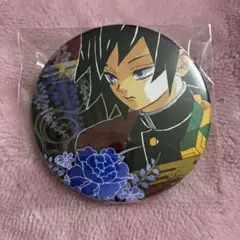 鬼滅の刃 冨岡義勇 原作缶バッジ