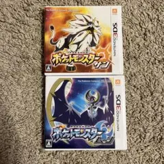 ポケットモンスターサン&ムーン