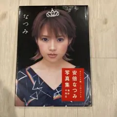 激レアAKB48 横山由依 直筆生写真 - メルカリ