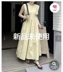 【新品タグ付】CAPRICIEUX LEMAGE ギャザー切替ワンピースのサムネイル