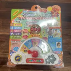 【新品未使用】アンパンマン わくわくせいかつ応援スイッチ　知育玩具