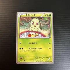 希少！　BREAK 進化　プロモ　ミラー　XY 1ED 初版 2026年最新】Pokemon Card Game シリーズ：XY／XYBREAK ポケモンカード