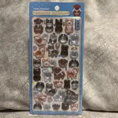 ボンボンドロップシール　和柄　日本犬