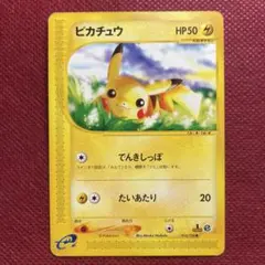ピカチュウ LV.15 旧裏 No.025 金、銀、新世界へ 　3枚セット ピカチュウ LV.15 旧裏 No.025 金、銀、新世界へ 3枚セット - メルカリ