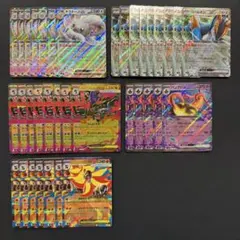 ニンジャスピナー RR まとめ売り 36枚 ポケモンカード