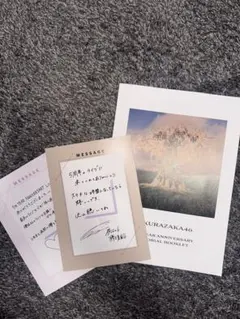 櫻坂46 ファンクラブ メモリアルブックレット ピクチャーチケット