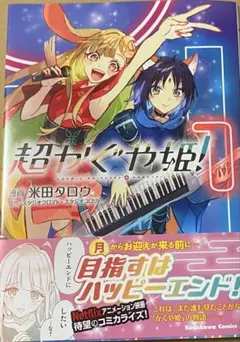 Item thumbnail for item 8006d0f4-2b47-4e85-b3af-f31a499bb75f