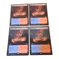 2026年最新】MTG 沸騰する小湖の人気アイテム - メルカリ