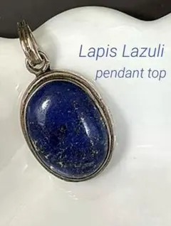 イギリス製 ヴィンテージペンダントトップ ラピスラズリ silver