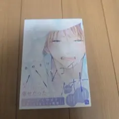 Item thumbnail for item 80b90500-838c-4c96-8c0e-85c3ab654922