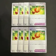 【ポケモンカード】 勇気のおまもり 8枚セット
