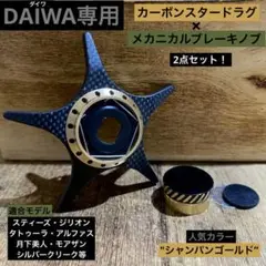 わいけいshop@プロフ必読様 リクエスト 2点 まとめ商品