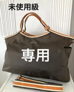 2026年最新】agnes b. VOYAGE レディース ボストンバッグ・旅行用