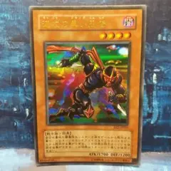 遊戯王 速攻の黒い忍者 EE2-JP007 - メルカリ