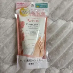Avene Cold Cream ハンドクリーム51gのサムネイル