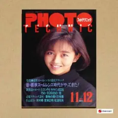 PHOTO TECHNICフォトテクニック 1988年11/12月号