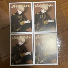 シクフォニ　みこと