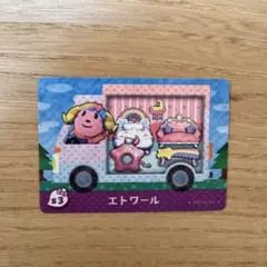 あつ森 サンリオamiibo