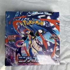 価格高騰中‼️ニンジャスピナー　未開封１box シュリンク付き