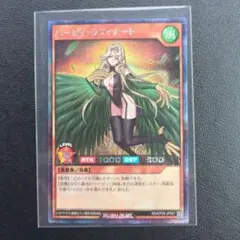 2026年最新】遊戯王ラッシュデュエルカード夢中のパピヨンの人気