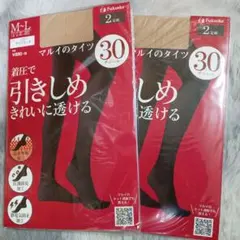 お買い得！Fukuske マルイのタイツ M~L クリアヌード 2足組×2