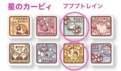 星のカービィ　プププトレイン　マナー向上アクリルバッジ　2個セット