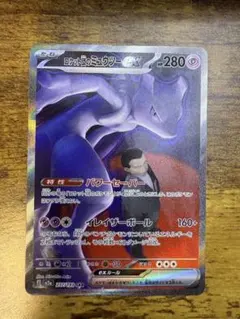 Item thumbnail for item 9f36f612-1f82-43ab-a00f-0e97d799c6ed