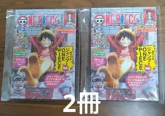 ONE PIECE ワンピースマガジン 20号 プロモ　ルフィ新品未使用　2冊★