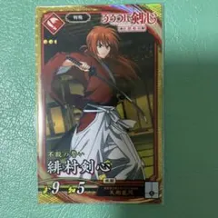 2026年最新】緋村剣心 SR 星3の人気アイテム - メルカリ